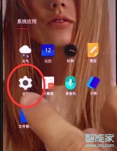 一加7T Pro怎么截图