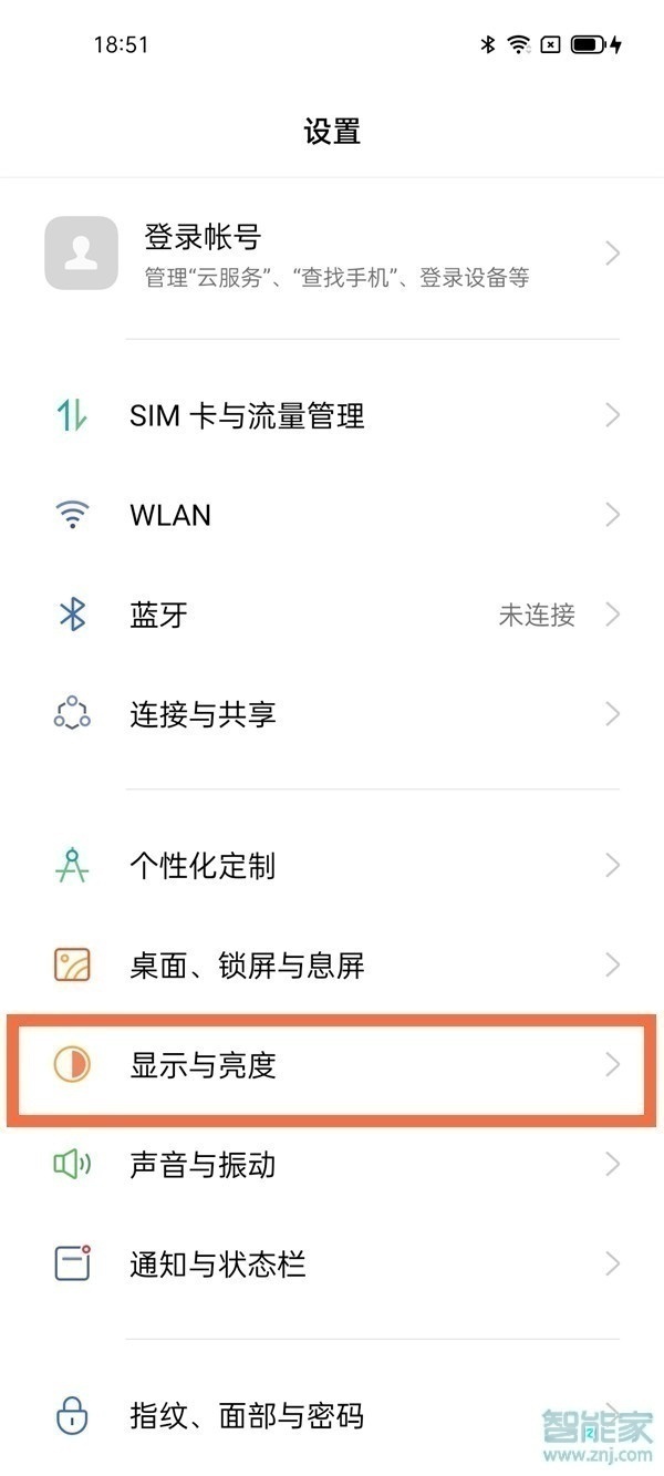 opporeno6pro怎么设置锁屏时间