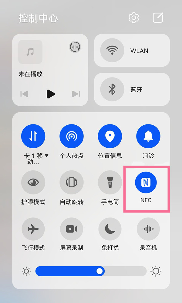华为手机NFC怎么设置