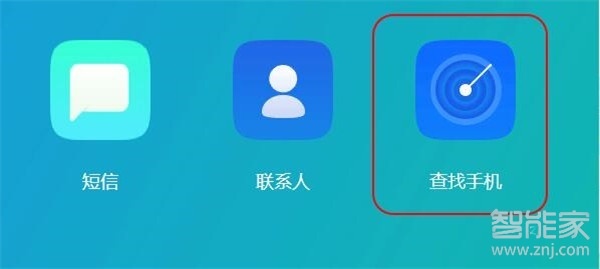 oppok3忘记锁屏密码怎么开