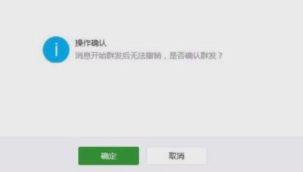 微信公众号怎么发表文章