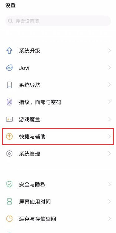 vivos7怎么分屏