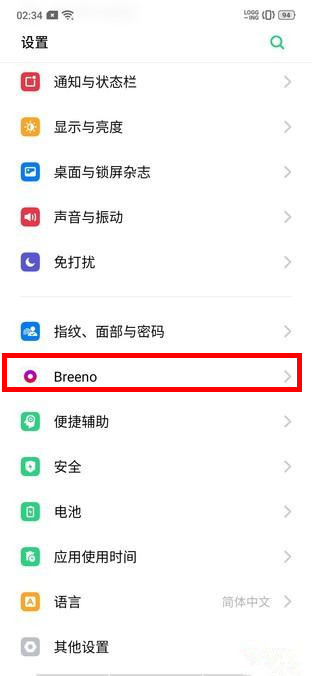 oppo a9怎么设置breeno语音助手