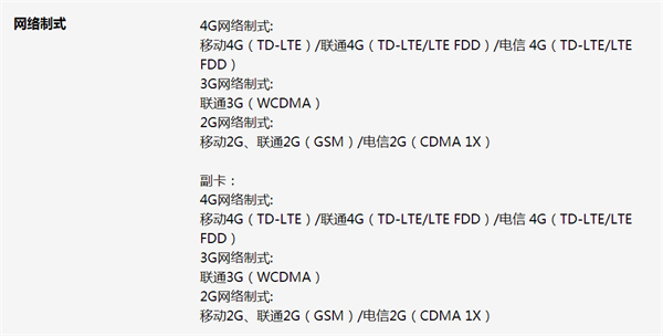 荣耀play5t是5G吗