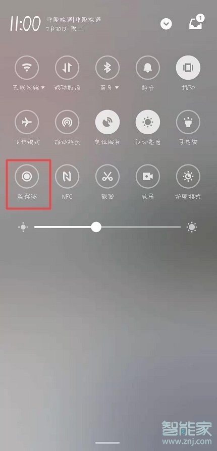 魅族16s怎么关闭悬浮球