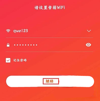 小爱音箱怎么连接wifi