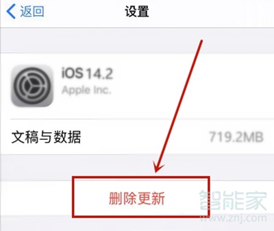 ios14更新小红点怎么去掉