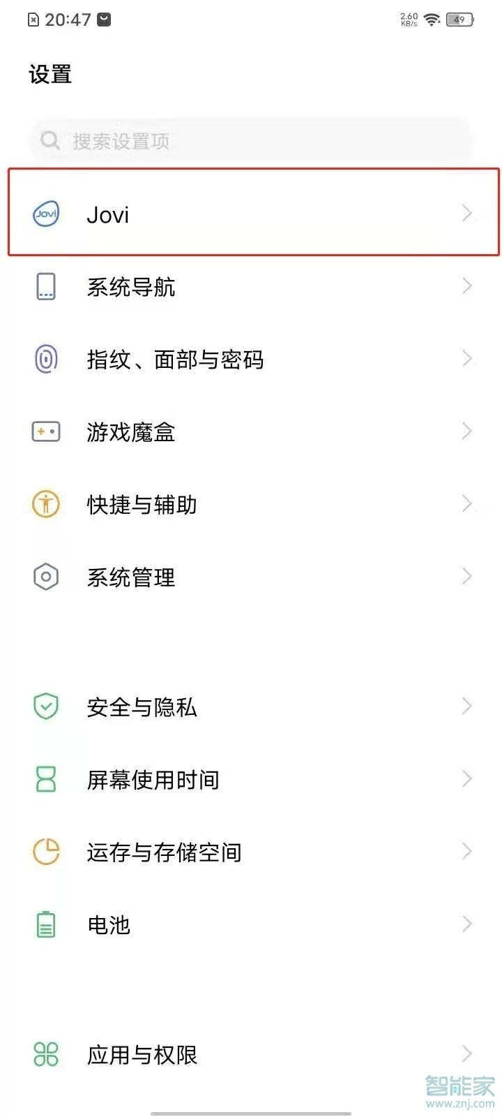 vivos7怎么设置语音唤醒小v