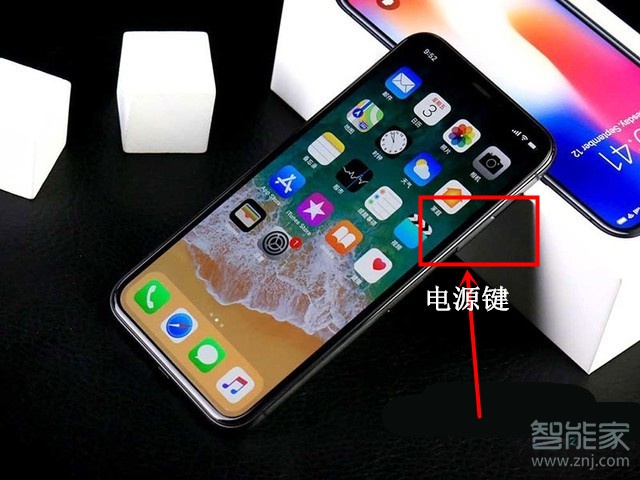 iphonex怎么关机开机