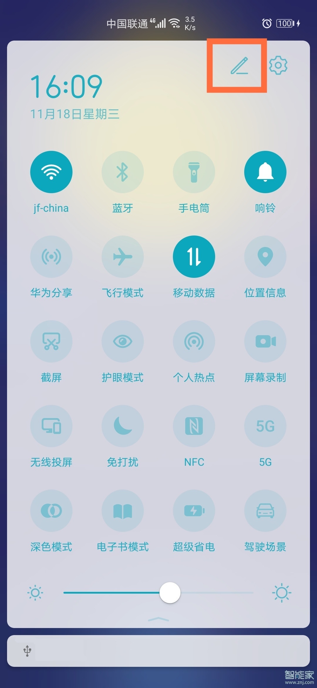 华为nova8se怎么设置屏幕旋转