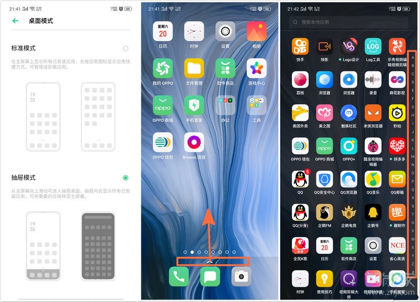 oppo a9怎么切换桌面模式