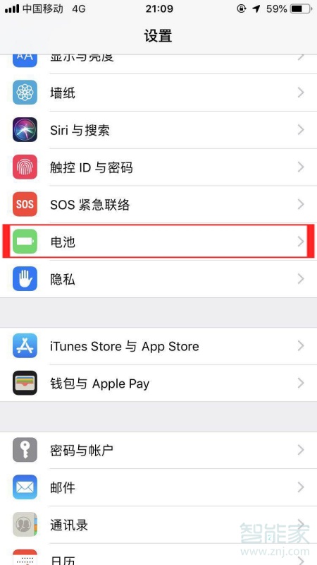 iphone自动锁屏时间为什么改不了