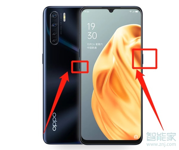 oppoa91怎么截屏