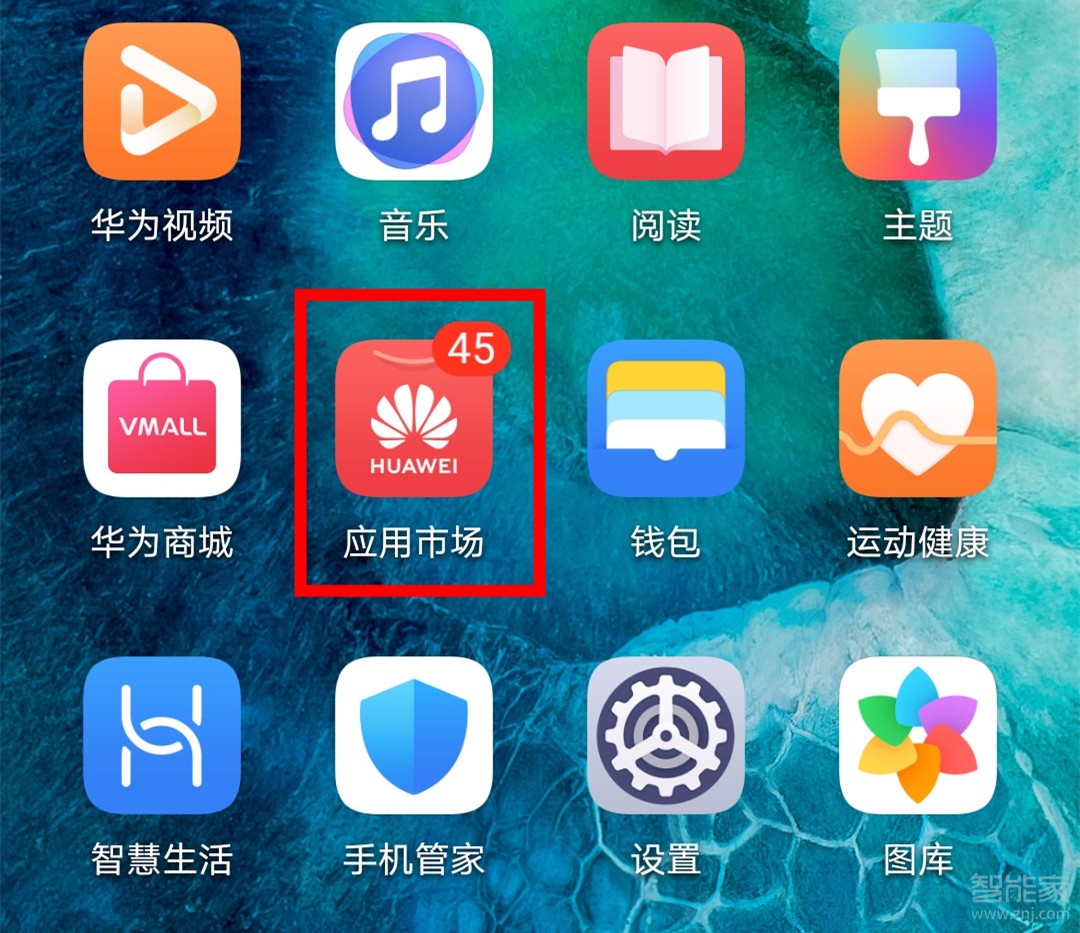 荣耀v30pro怎么设置仅wifi环境下安装应用