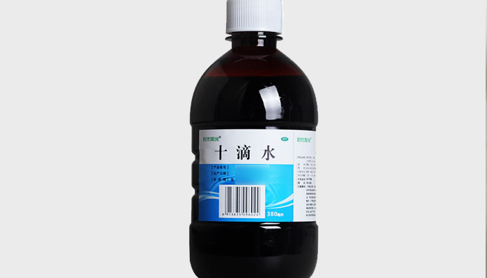 十滴水可以祛痘吗 十滴水有没有祛痘效果