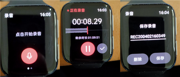 oppo watch怎么使用录音功能