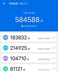 vivo NEX 3s跑分是多少