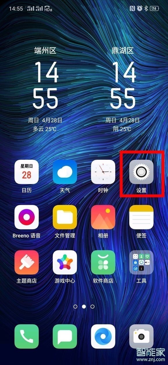 OPPO Reno3怎么用音量键拍照