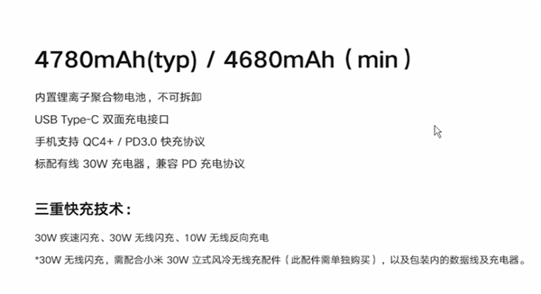 小米10pro和小米10有什么区别