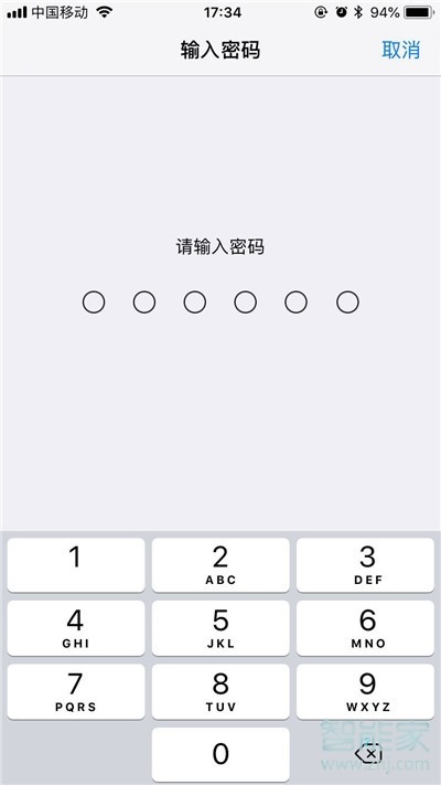 iPhone11pro max怎么修改解锁密码