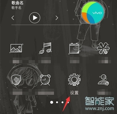 vivoS1怎么连接电视