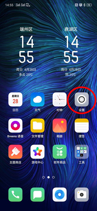 OPPO Reno3怎么更换来电铃声