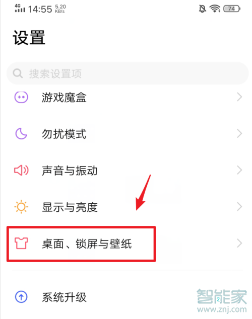 vivos6息屏时钟怎么设置