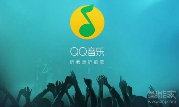 qq音乐包和绿钻区别