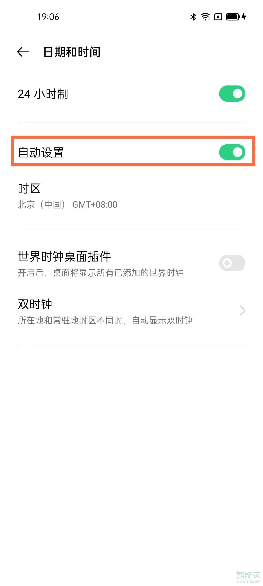 opporeno6怎么设置时间