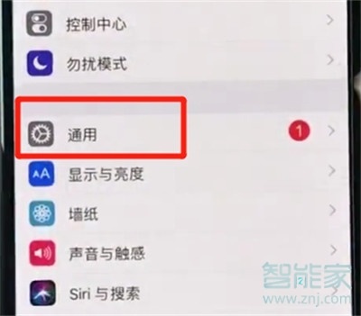 ios13悬浮球在哪