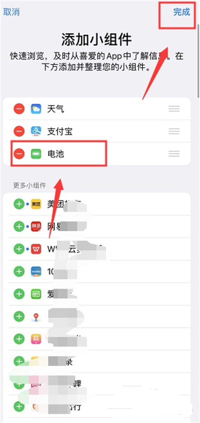 airpodspro盒子怎么看电量