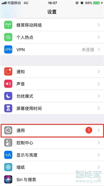 iphone11pro怎么朗读屏幕