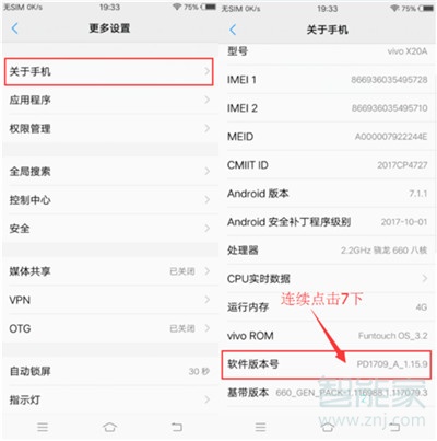 iqoopro怎么设置虚拟定位