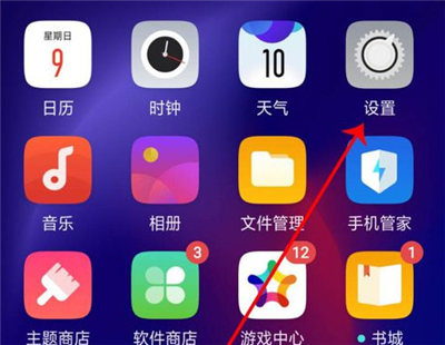 oppo下载软件需要密码怎么取消