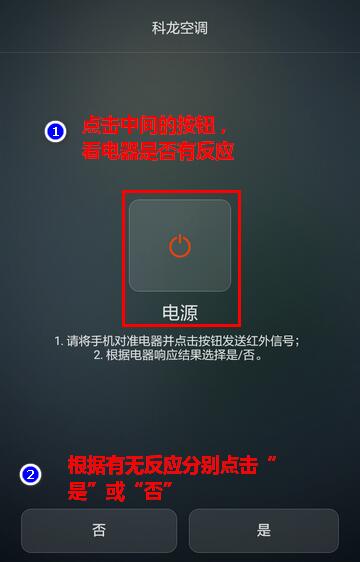 华为mate20x智能遥控怎么用