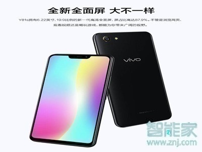 vivoy81s怎么关闭负一屏