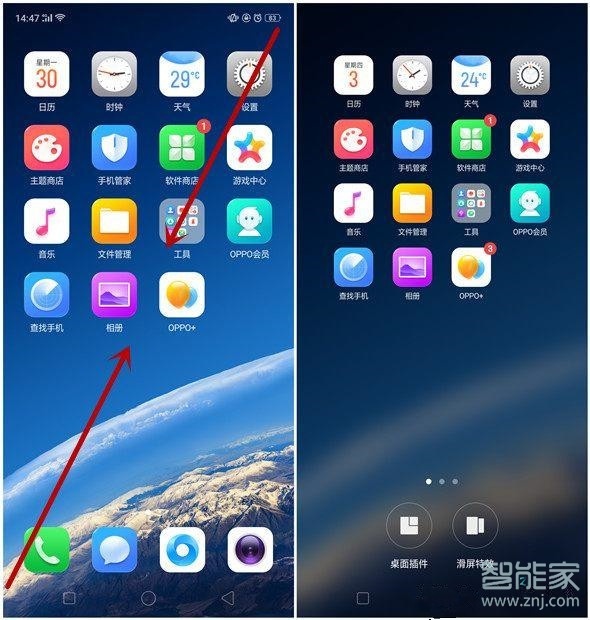 oppo reno怎么添加桌面插件