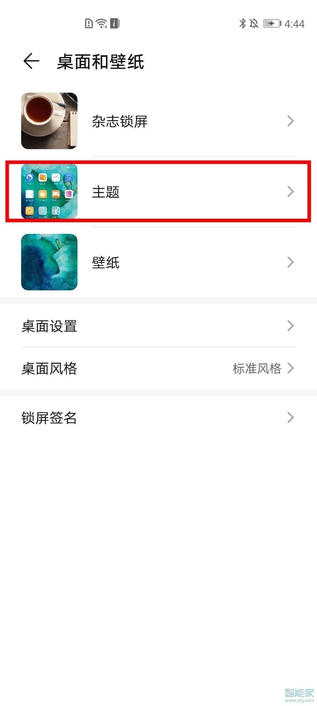 emui11怎么设置动态壁纸