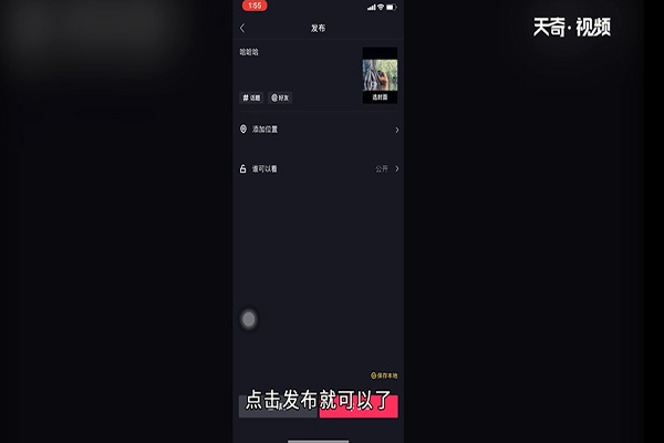 如何在抖音上上传照片