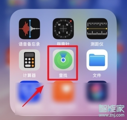 iphone查找朋友怎么用