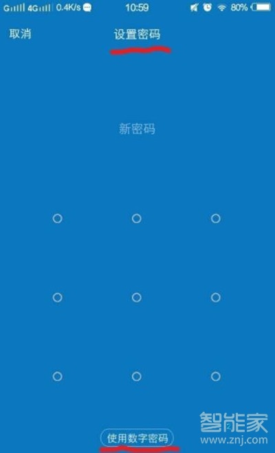 vivoS1pro隐私空间在哪