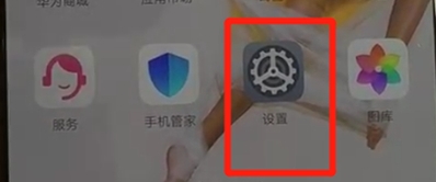 华为nova5怎么查看WiFi密码