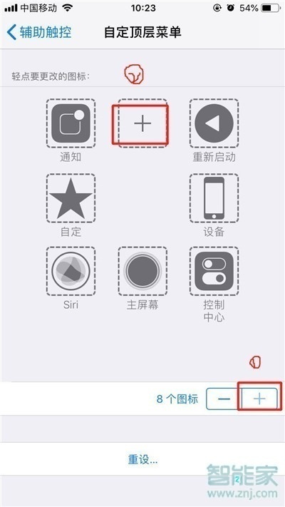 苹果11pro截屏怎么截