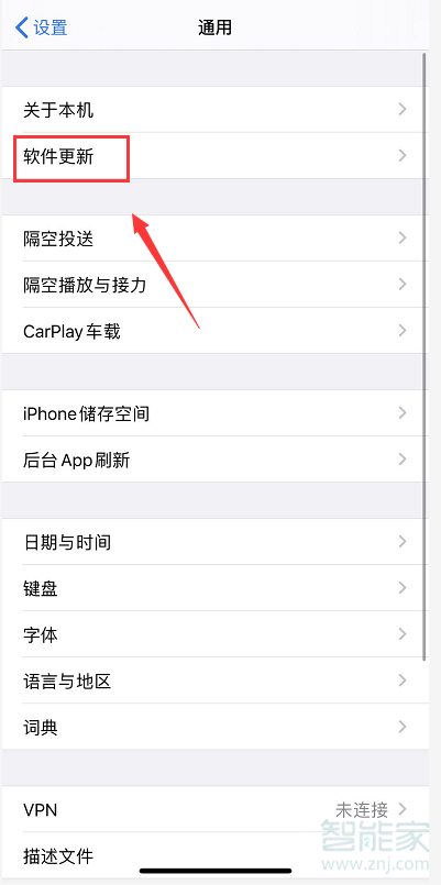 ios14iphone11可以用吗