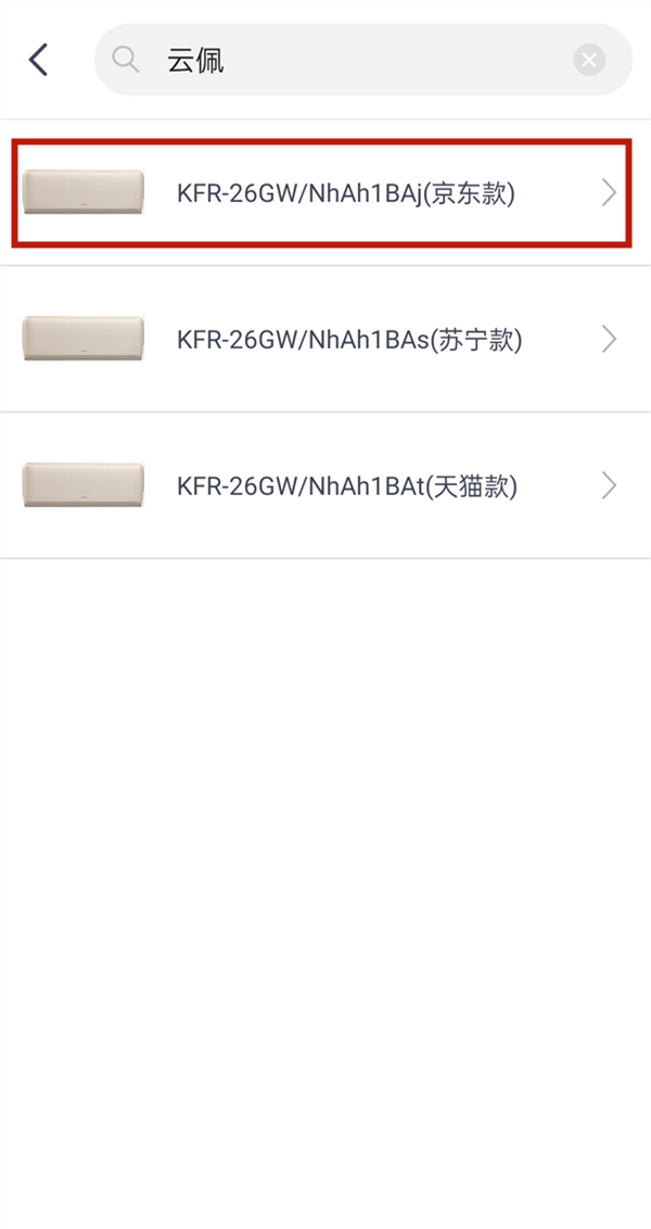 格力空调wifi怎么连接手机