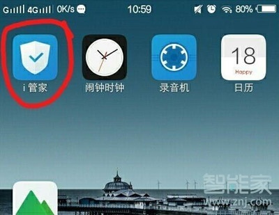 vivoS1pro隐私空间在哪