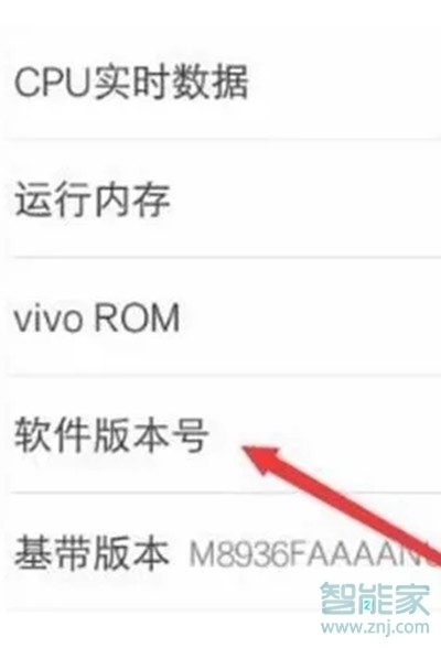 vivoy7s怎么连接电脑