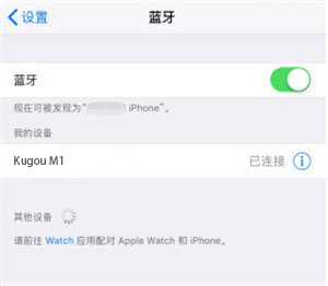 酷狗M1蓝牙耳机怎么连接iPhone