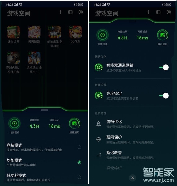 OPPO k5手机上网慢怎么办