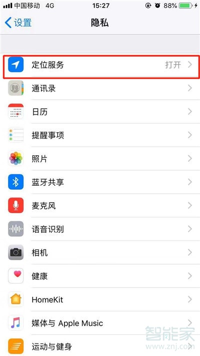 iphone11丢了怎么定位找回